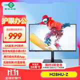 泰坦军团28英寸 4K  IPS 硬件低蓝光 无线投屏 内置音箱 腾讯极光系统App 10Bit智慧电视显示器 M28HU-Z