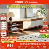 全友家居现代简约客厅家用家具小户型可伸缩钢化玻璃实木脚伸缩电视柜