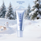 雪肌精多效润亮BB霜01号明亮色 30g 保湿遮瑕防晒