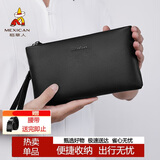 稻草人男士手包头层牛皮大容量手拿包多卡位拉链信封包手夹钱包生日礼物