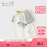 戴维贝拉（DAVE＆BELLA）夏季童装男童t恤儿童短袖女童上衣纯棉衣服宝宝体桖半袖夏装服装 斑马印花【现货】 130 cm（建议身高120-130cm）