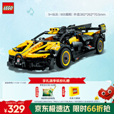 乐高（LEGO）积木拼装机械组系列42151 布加迪Bolide不可遥控男孩玩具圣诞礼物