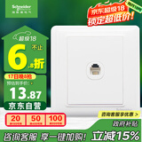 施耐德电气 单电话插座面板 86型单联电话插座弱电面板 睿意系列 白色
