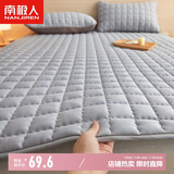 南极人抗菌床垫 四季软垫榻榻米垫子 双人1.5米床