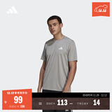 adidas简约休闲舒适圆领短袖T恤男装夏季阿迪达斯官方轻运动   纯质灰/白   XS