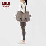 无印良品（MUJI） Walker 不易沾水 托特包 包包 女包 瑜伽包手提包 大容量 通勤包 深咖啡棕色
