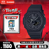 卡西欧（CASIO）手表男G-SHOCK八王子运动学生电子日韩表送男友礼物GA-B2100-1A1P