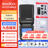 神牛v860三代闪光灯相机机顶闪光灯引闪器高速同步补光灯外拍灯相机热靴灯自动测光户外便携外拍灯 V860III+白色柔光盒 适配索尼
