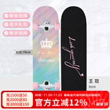 洛森卡滑板女生专业双翘板初学者代步成人儿童滑板车抖音公路刷街男孩 专业动作【王冠】