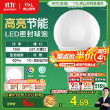 FSL佛山照明LED球泡10W大口节能灯泡E27炫银日光色6500K