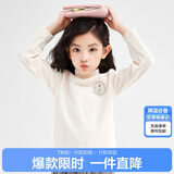 笛莎（DEESHA）童装女童上衣2025秋儿童摇粒绒糖果色半高领长袖T恤 米色84 120