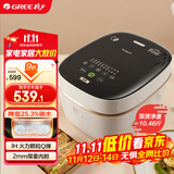 大松（TOSOT）格力低糖电饭煲家用2-3人电饭锅3L智能多功能米汤分离沥米饭粗粮煲汤煮粥ih加热【许我耀眼推荐】