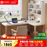 花王实木转角书桌书架一体L型电脑桌拐角学习桌DB03#1.4米（书架款）