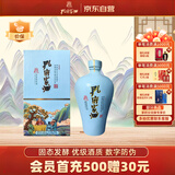 孔府家 陶韵 浓香型白酒 52度 500ml 单瓶装 送礼宴请 山东名酒
