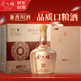 金六福酒 铭酿玖号 兼香型白酒50.8度500mL整箱6瓶结婚喜酒送礼纯粮食酒