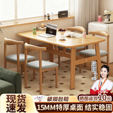 全品屋餐桌椅组合家用饭桌子小户型简约公寓快餐出租商用长方形电脑桌 原木色 120cm 【宽60CM】一桌四椅