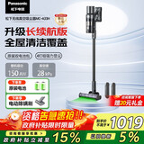 松下（Panasonic）【国家补贴】家用无线吸尘器 大吸力猫狗毛发吸毛除毛防缠绕 智能绿光显尘 MC-A33H【长续航版】