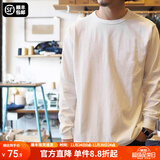 马登工装美式重磅长袖T恤男宽松纯棉磨毛打底衫春秋薄款男士卫衣 米白色 【宽松/可拍小一码】 2XL