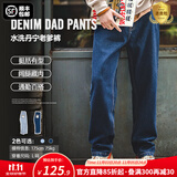 马登工装美式复古水洗丹宁牛仔裤直筒宽松阔腿裤日系休闲长裤子男秋 深蓝 28