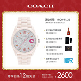 蔻驰（COACH）GREYSON系列 温润陶瓷表带石英女表14503939 礼物/送礼