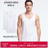 爱慕先生舒适打底背心打底衫2件装HELLO系列NS11C233P白色175