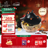歌帝梵（GODIVA）魔法猫巧克力礼盒18颗装140g 休闲零食 生日礼物送女友 