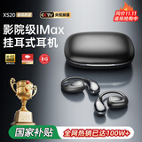 舒奥尼【柏林之声丨正品直营】适用索尼蓝牙耳机挂耳式骨传导不入耳真无线音乐运动降噪长续航开放式耳机 经典黑【720°全景音/智能降噪】 2025年新品丨不漏音丨超长续航