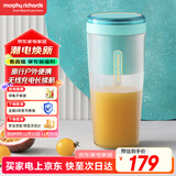 摩飞电器（Morphyrichards）便携榨汁杯 网红榨汁机40秒鲜榨 无线料理机充电果汁机 轻松制作蔬果饮品迷你随行杯 MR9800落樱粉