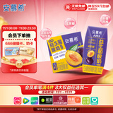 伊利安慕希益生菌西梅酸奶200g*12盒 礼盒装 包装随机发