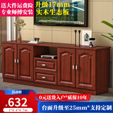 孝鼎（XIAO DING）电视柜2025新款客厅实木落地电视机柜组合简约小户型卧室储藏地柜 苹果红 70*40*120cm双门2抽