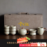 兮元记汝窑茶壶茶杯功夫茶具套装整套高档陶瓷泡茶具节日礼品送长辈礼物 米黄汝窑大西施壶9头礼盒套装【皮盒】 实用生日新婚乔迁之喜搬家礼物