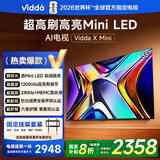 Vidda X Mini 55寸【送装一体版】海信电视 Mini LED 一级能效以旧换新家电补贴游戏液晶电视机55V1N-X