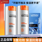 欧莱雅（LOREAL）男士面霜劲能醒肤露淡细纹润肤露保湿补水保湿护脸霜化妆品护肤品 醒肤露50ml*2+补水面膜