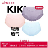 爱慕【3件包】KiKi裤轻薄净痕爽滑锦纶触感女士中腰三角裤