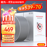胜为（shengwei）超五类千兆网线 原装CAT5e非屏蔽工程网线 纯无氧铜线芯 家装网络布线POE监控箱线305米 CLC-5305B