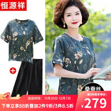 恒源祥中年妈妈装夏装高档桑蚕丝短袖T恤真丝香云纱中老年人女装衣服薄 绿色套装 2XL 【建议105-120斤】