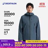迪卡侬硬壳冲锋衣男女户外休闲登山徒步防风防水夹克风衣MH500外套 旷野蓝（男女同款）- 亚洲款 新款上市 2XL