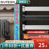 固特（GUTE）衣柜挂衣杆衣柜内晾衣杆衣服杆裁切定制衣柜横杆配底座 71-90cm银白色挂衣杆+椭圆底座 换颜色和衣杆裁切尺寸(联系备注)