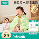 全棉时代儿童浴巾纯棉透气纱布浴巾新生婴儿宝宝洗澡大毛巾 熊猫趴趴115cm