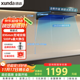 迅达（XUNDA）抽排吸油烟机家用欧式顶吸 24立方爆炒大吸力 一级能效自清洁 Y3S
