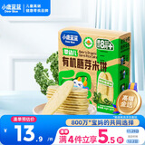 小鹿蓝蓝婴幼儿有机胚芽米饼宝宝儿童零食磨牙饼干胚芽米饼/缤纷蔬菜味41g