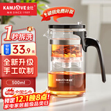 金灶（KAMJOVE）飘逸杯玻璃茶壶家用可拆卸泡茶器茶杯泡茶壶套装茶具花茶壶 K-209 可拆洗飘逸杯【500ml】
