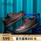 金利来（Goldlion）男鞋男士休闲鞋时尚舒适耐磨休闲皮鞋50623011440A棕色-41码