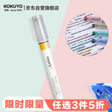 国誉(KOKUYO)进口mark+限定双头荧光笔记号笔考试重点标记笔记号笔 黄色1支装 PM-MT100Y