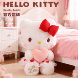 Hello Kitty三丽鸥毛绒玩具猫咪玩偶布娃娃抱枕生日礼物女生 凯蒂猫公仔52cm