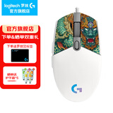 罗技（G） G102游戏鼠标有线机械RGB轻量化小手电竞宏编程吃鸡英雄联盟 102白色二代+苍龙防滑贴