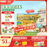 爷爷的农场有机婴幼儿螺旋意大利面200g 宝宝婴儿面条儿童早餐意面1岁-2岁