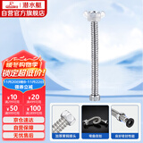 潜水艇（Submarine）E20 20cm波纹管热水器上水管 开水器进水管304#不锈钢耐热水管