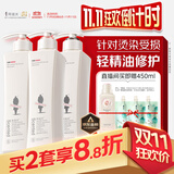阿道夫滋润修护洗洗护套装 洗发水护发素420ml*3 精油香氛洗发露