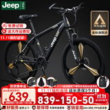 Jeep吉普山地车自行车学生成人减震碟刹通勤变速越野青少年巡航者C800 巡航者-一体轮-骑士黑 26寸(建议身高155-180cm) 24速运动版